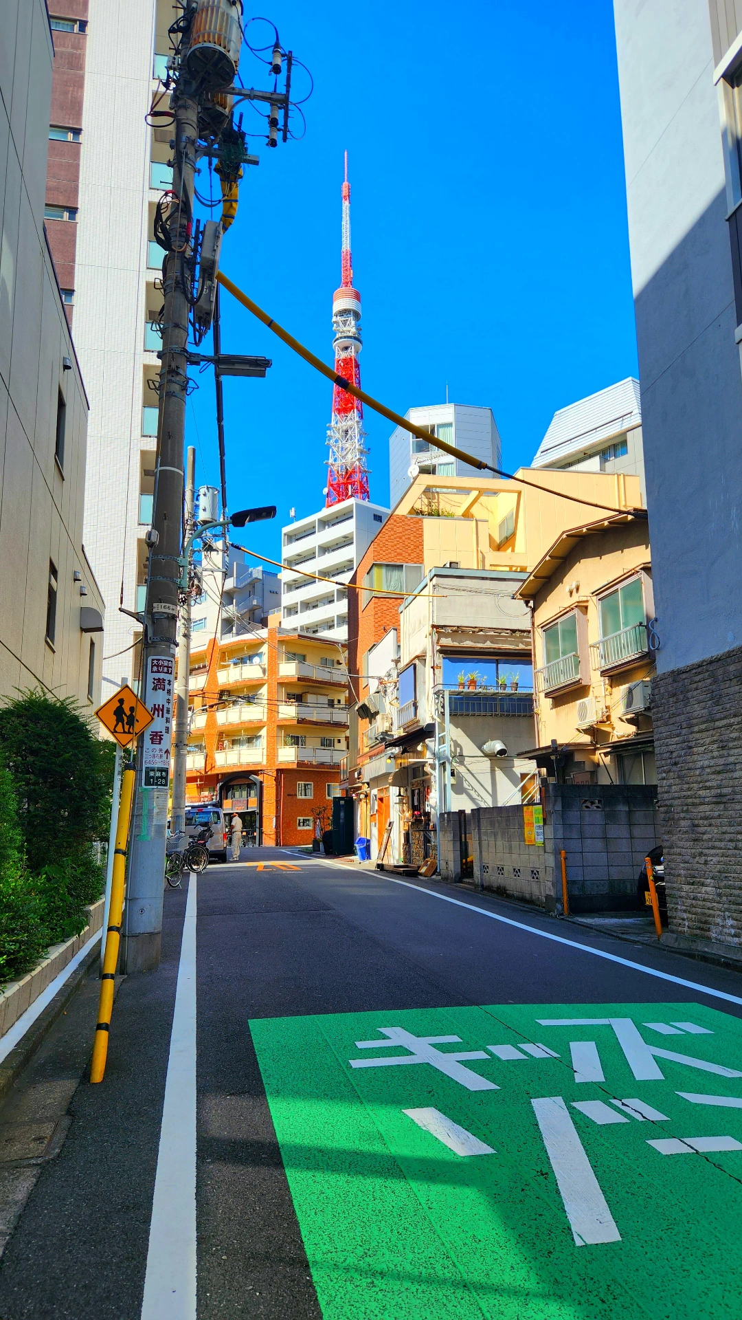 Tokyo